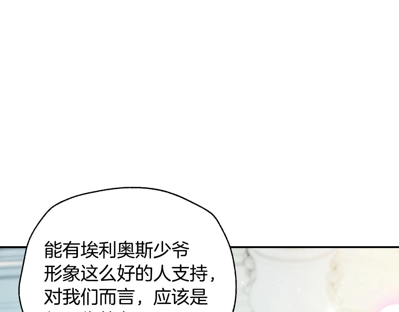 第106话 二人的秘密234