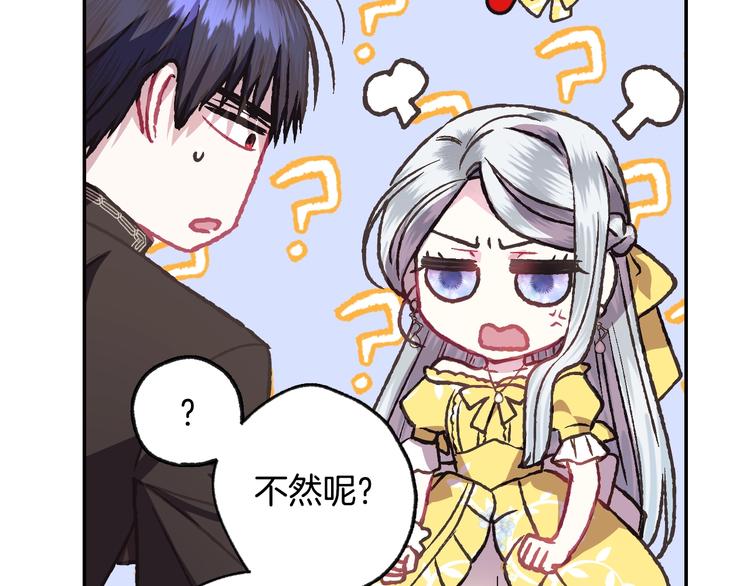 第15话 宠溺52