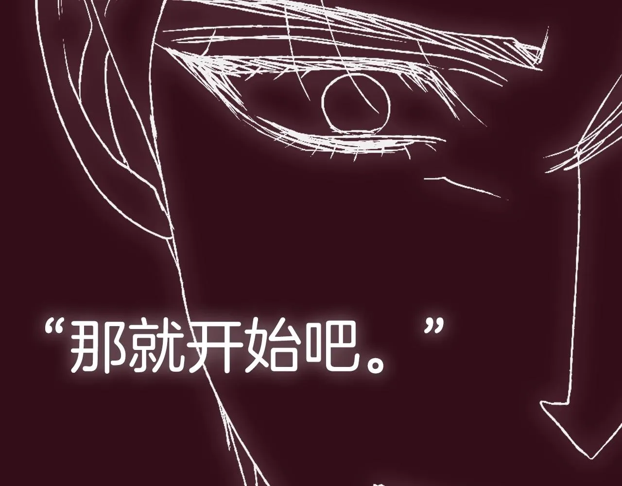 第113话 你蔑视的眼神，和你父亲很像275