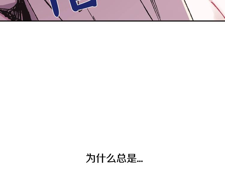 第28话 我们恋爱吧！110