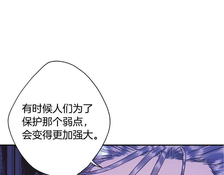 第5话 和爸爸独处230