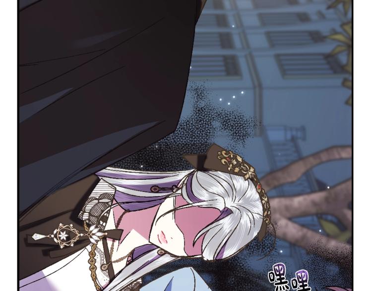 第41话 手撕前任187