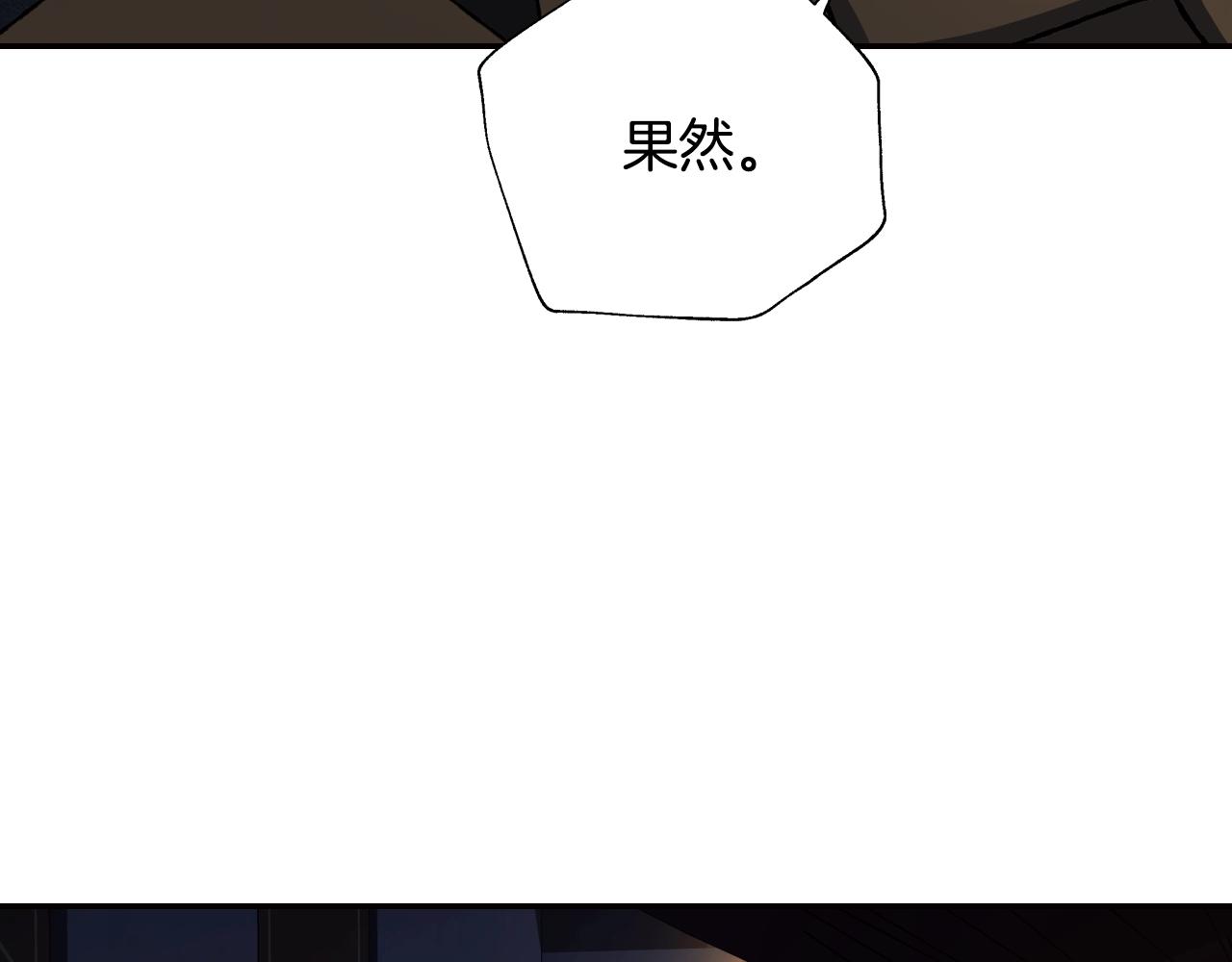 第50话 男友主权198