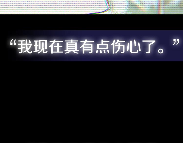 第43话 小野猫摊牌了272