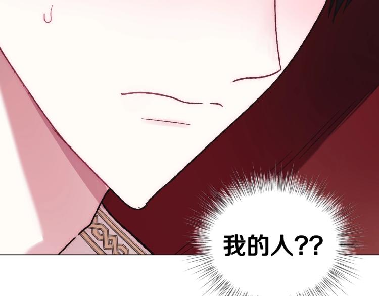 第32话 小野猫的答复54