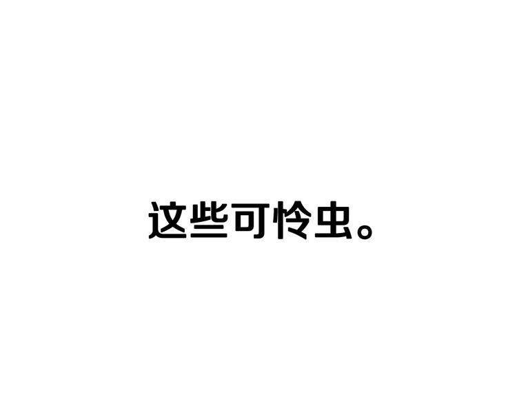 第21话 下午茶13