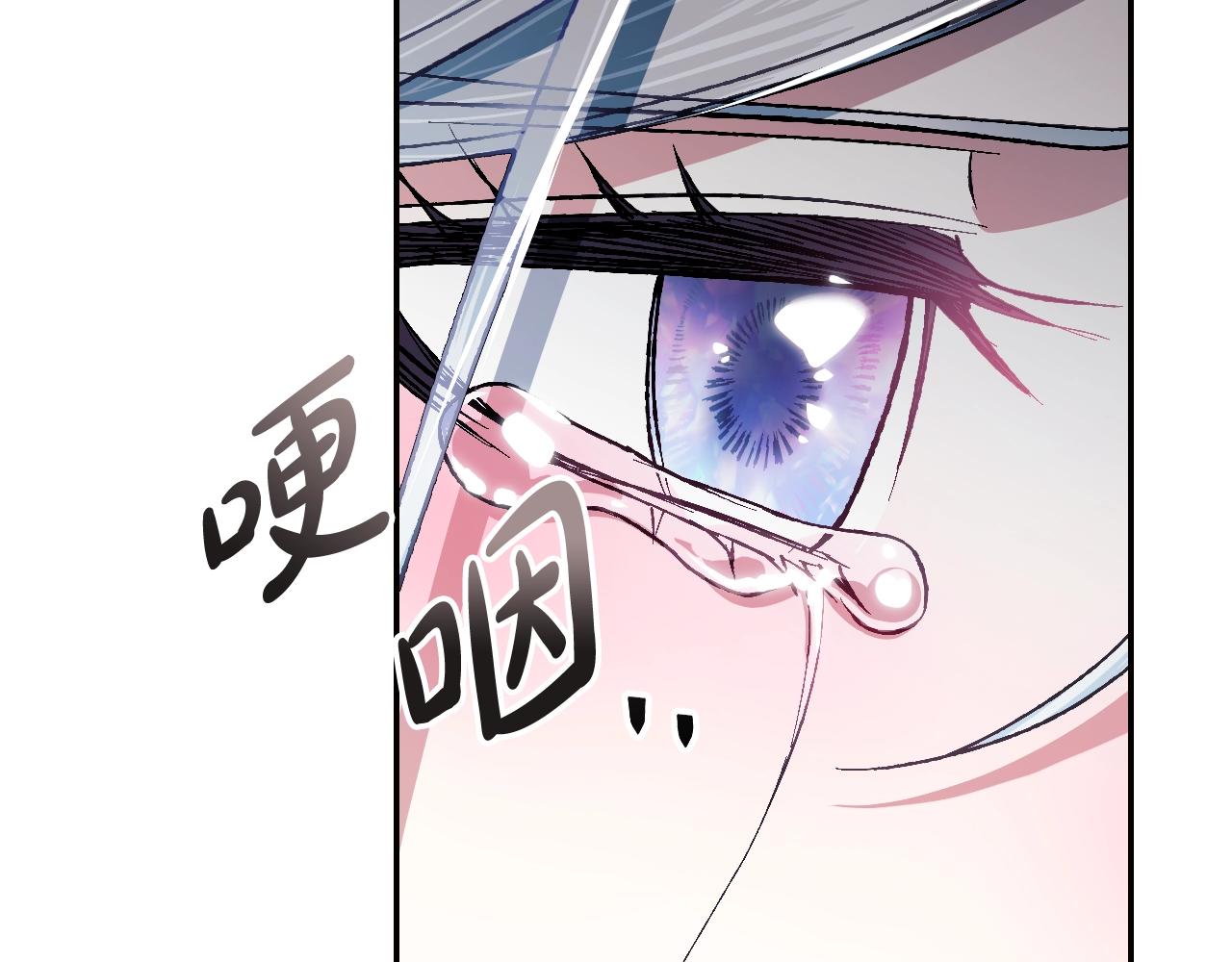 第89话 撕碎你的女儿166
