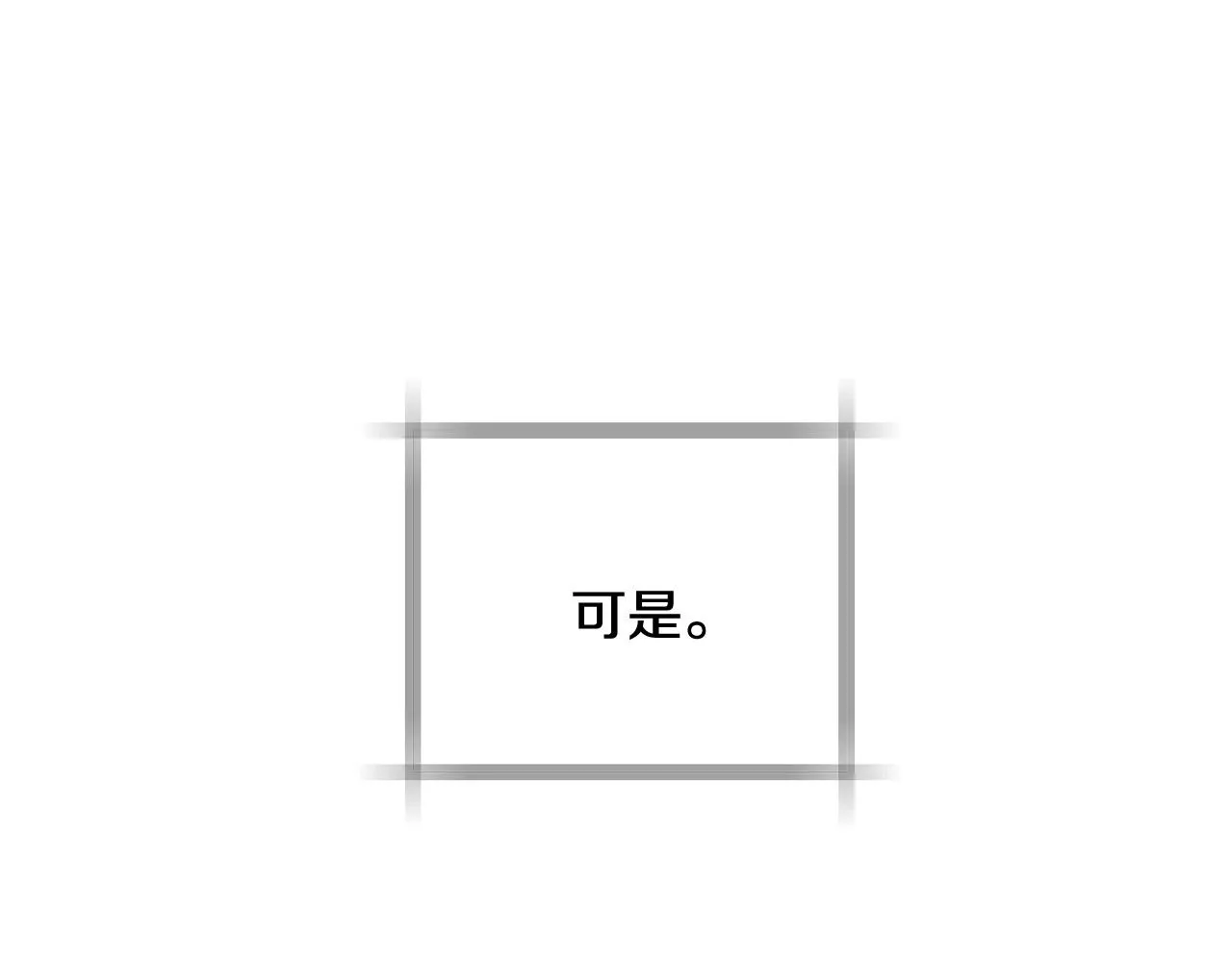 第112话 爷爷为什么会这么说165