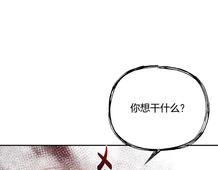 第17话 小字条69