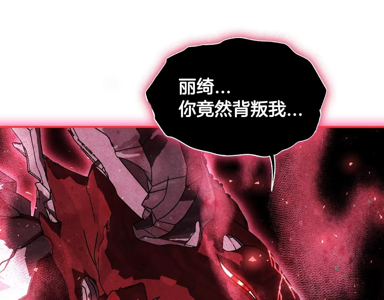 第120话 爸爸，你怎么不回答我…？75