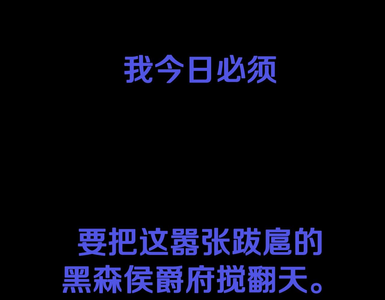 第61话 替天行道252