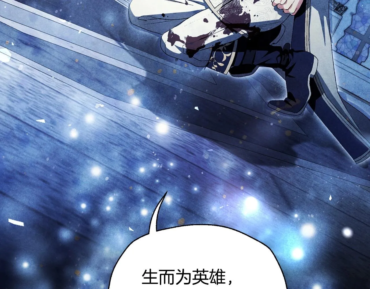 第113话 你蔑视的眼神，和你父亲很像45