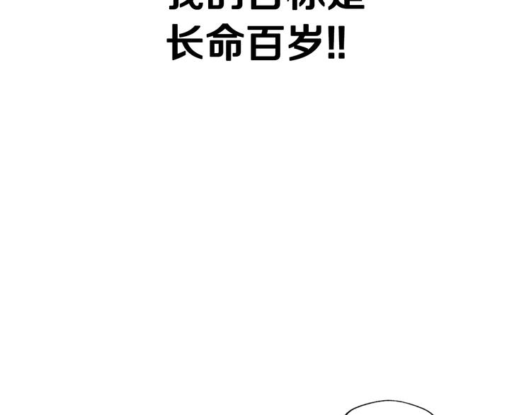 第2话 被爸爸误会了129