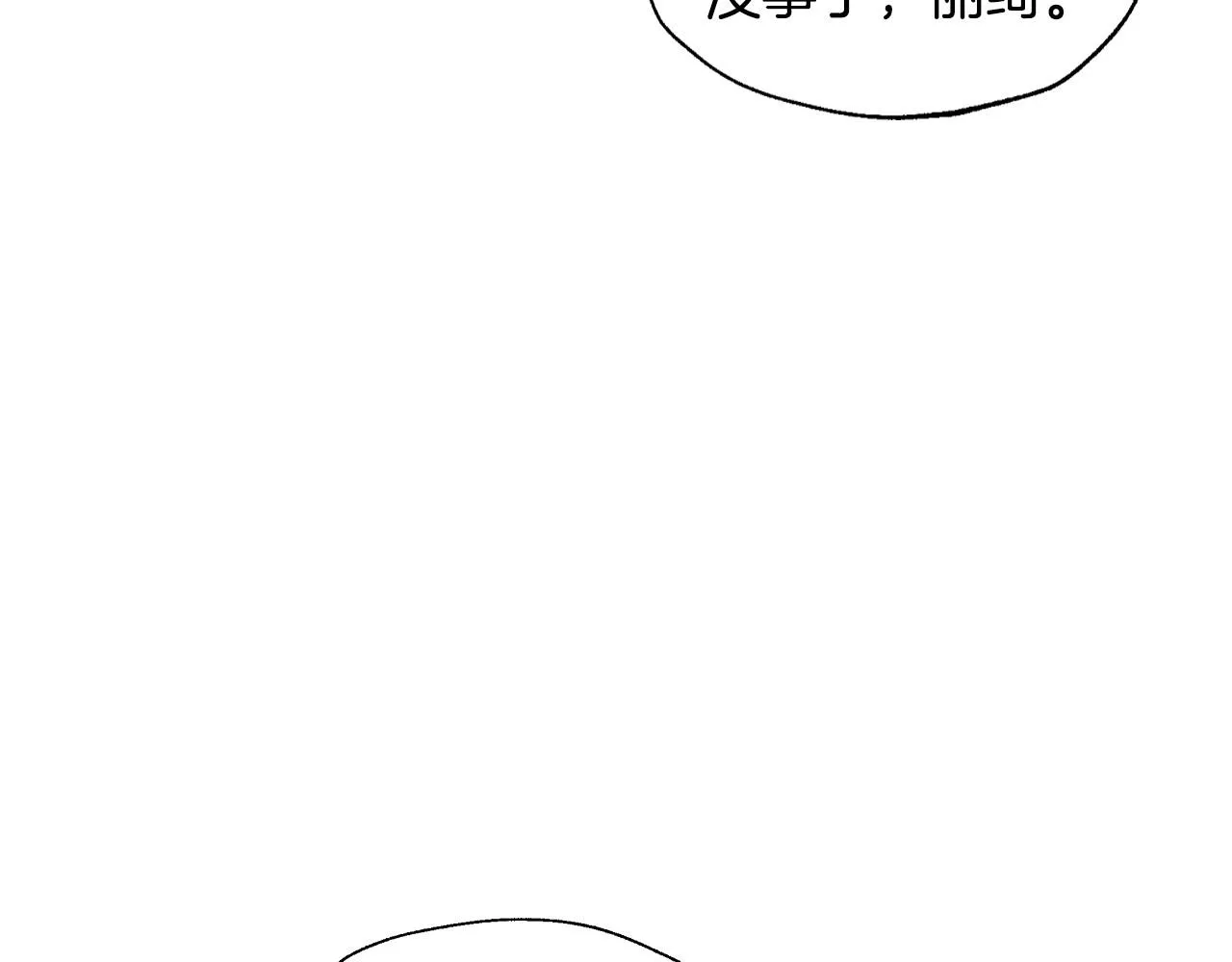 第103话 为了师父去利用自己的妹妹？52
