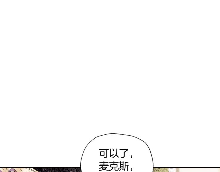 第42话 壁咚45