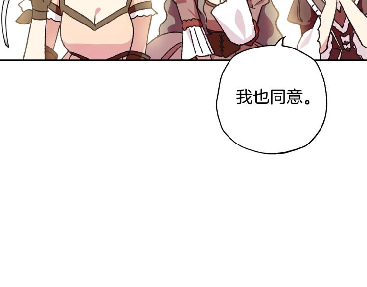 第39话 现任vs前任113