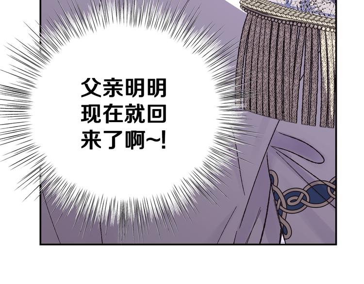 第18话 温柔169