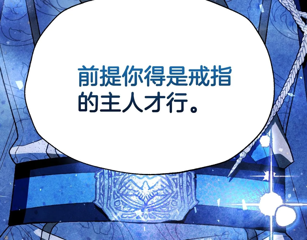 第114话 可爱的不孝子232