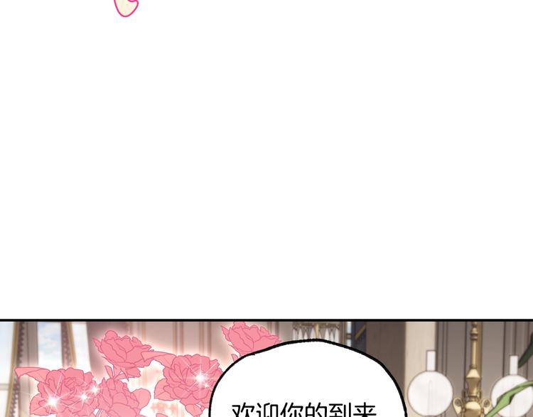 第20话  大小姐的八卦52