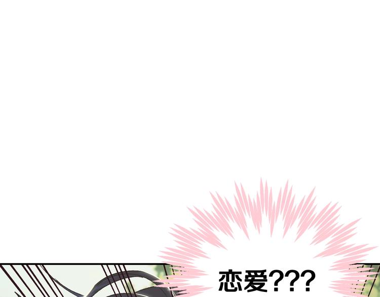 第29话 喜欢你46