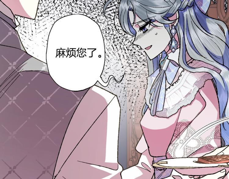 第43话 小野猫摊牌了142