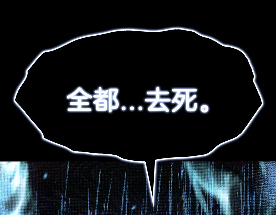 第100话 你想保护的人，却…189