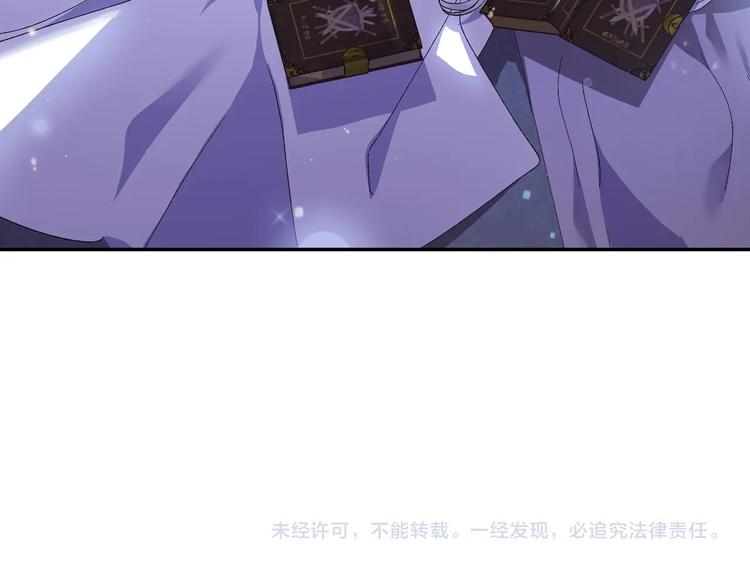 第9话 变软弱的元凶195