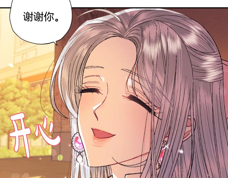 第36话 决裂！？181