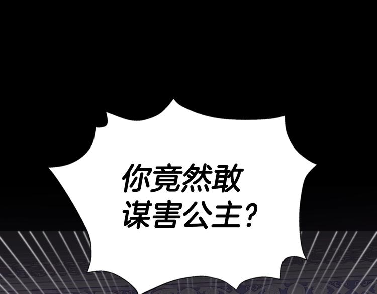 第1话 奢求不到的爱34