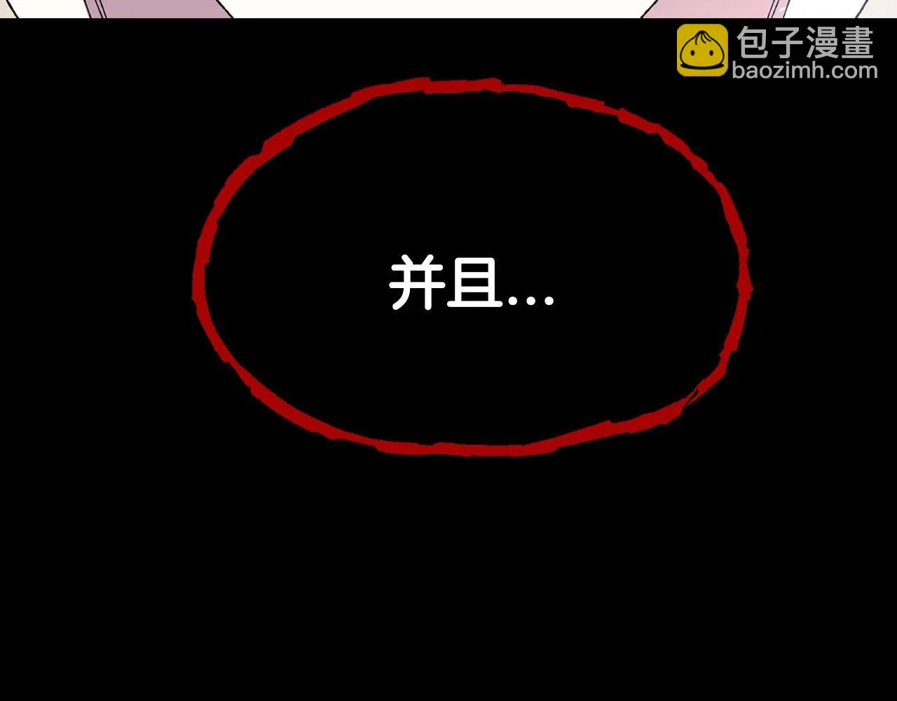 第112话 爷爷为什么会这么说98