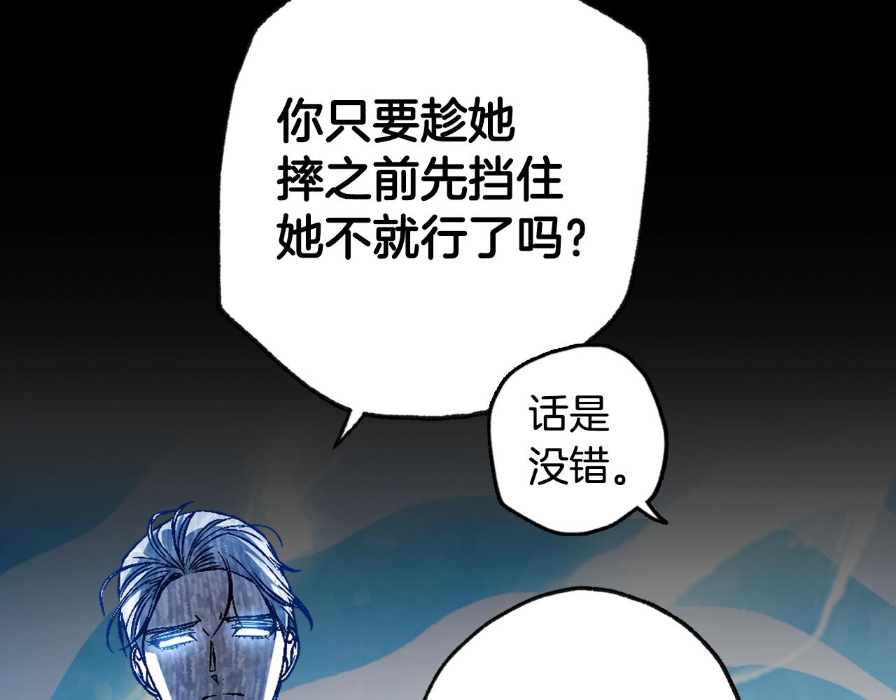 第61话 替天行道44