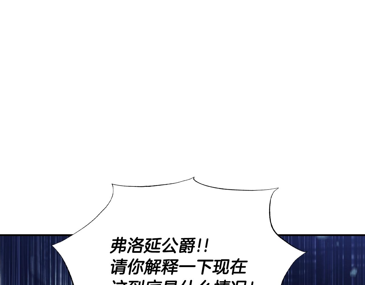 第66话 爸爸的爱162