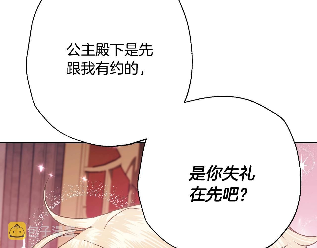 第72话 救救我！35