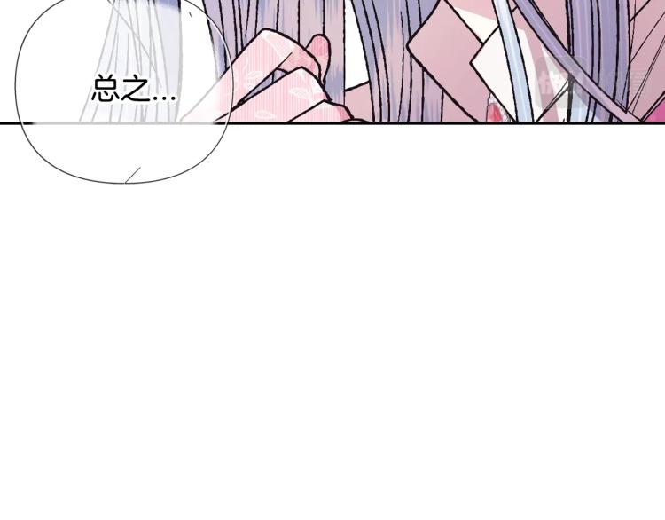 第34话 这是我的男朋友42
