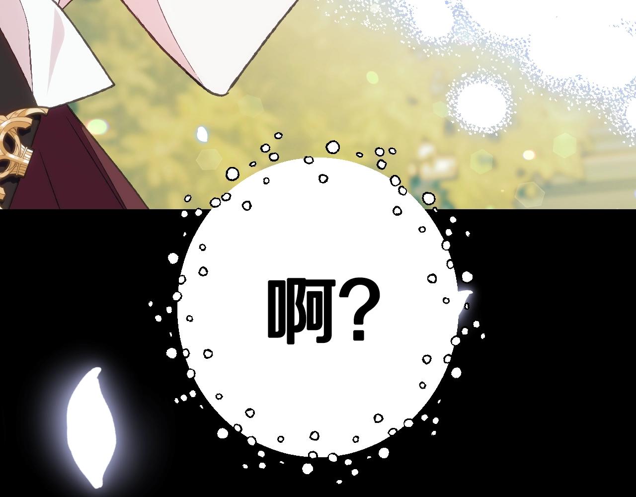 第63话 霸气护妻56