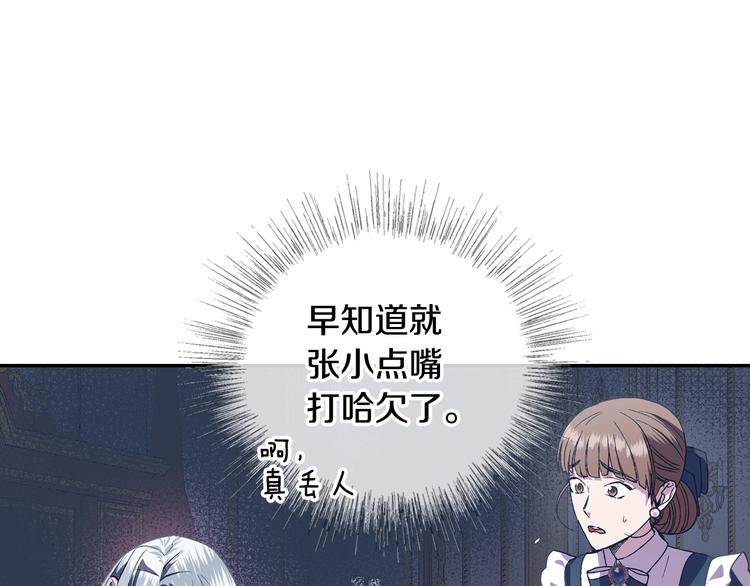 第2话 被爸爸误会了229