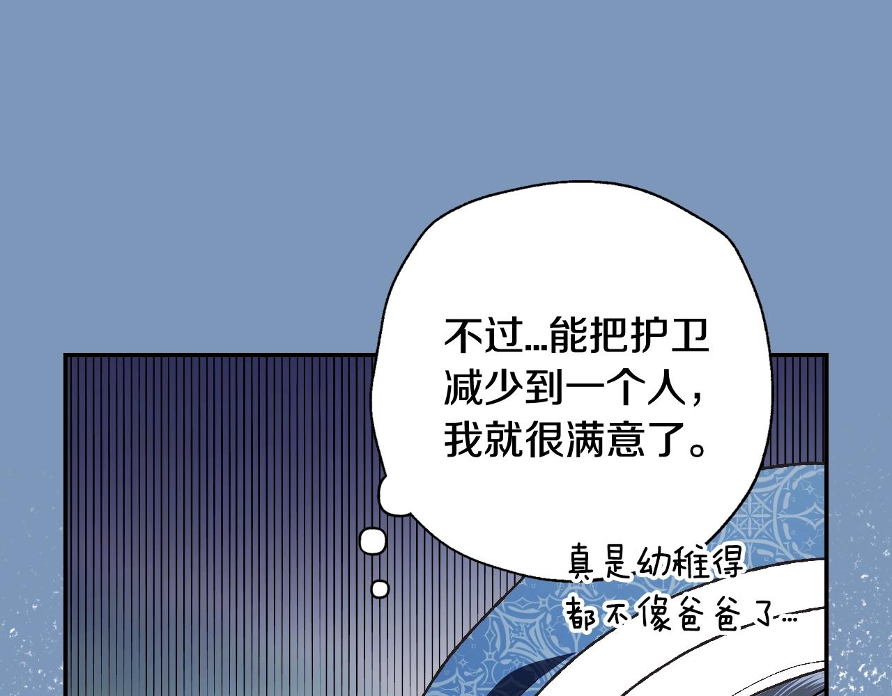 第86话 我的心意22