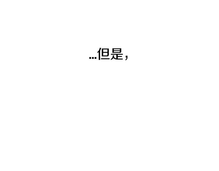 第31话 可以邀请我吗？121