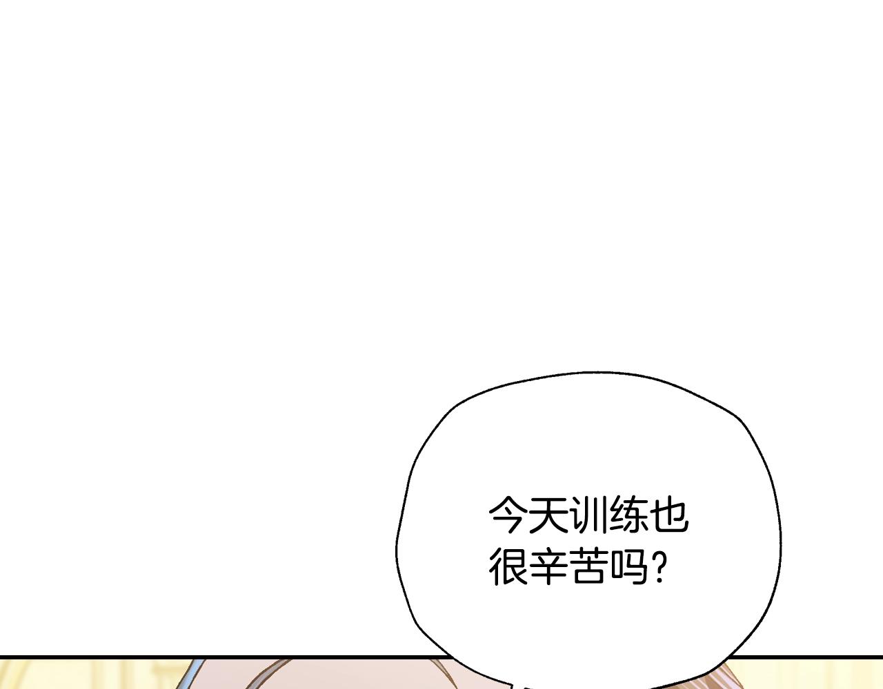 第83话 我想你了165