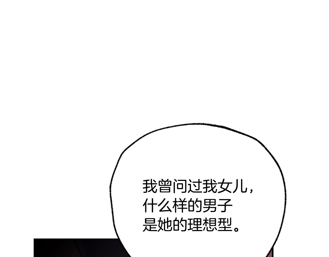 第77话 我很想你200