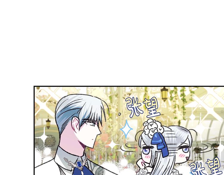 第25话 像天使一样100