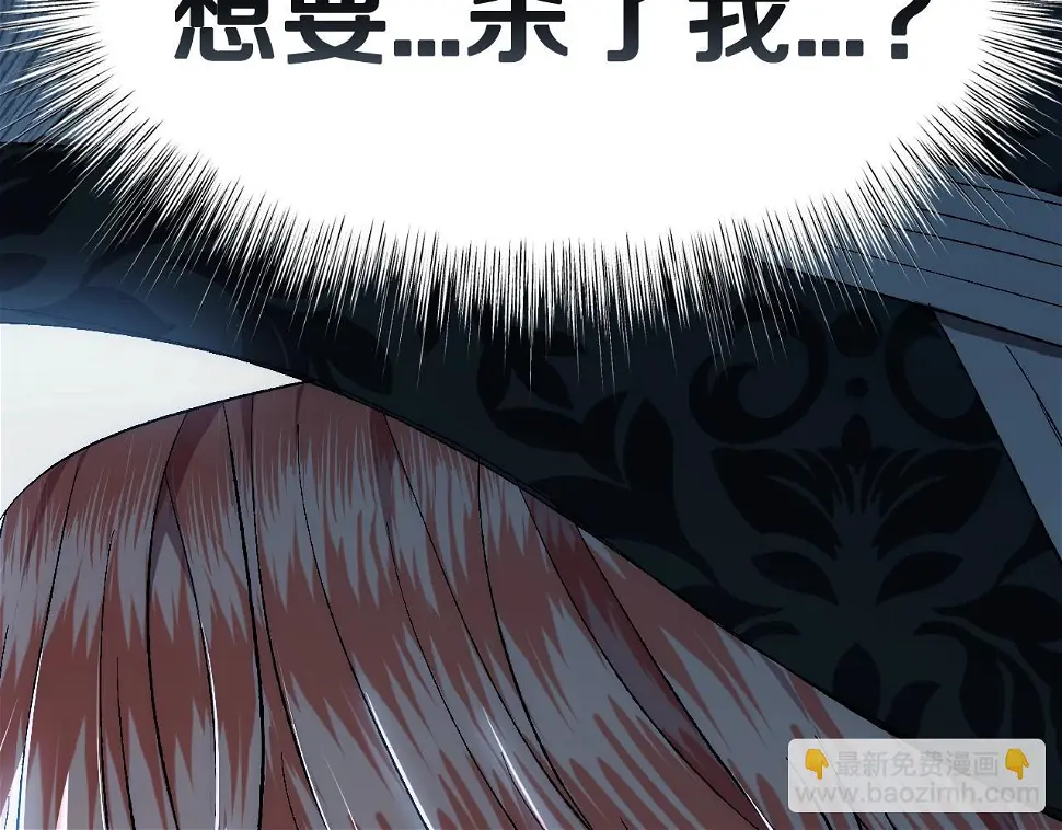 第96话 宴会舞伴抉择中95
