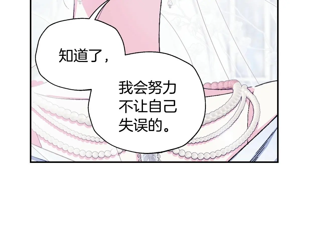 完结话 一直一直幸福下去24
