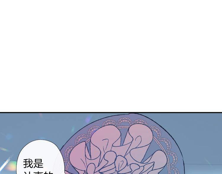 第2话 被爸爸误会了54