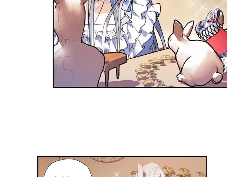 第3话 理想的结婚对象139