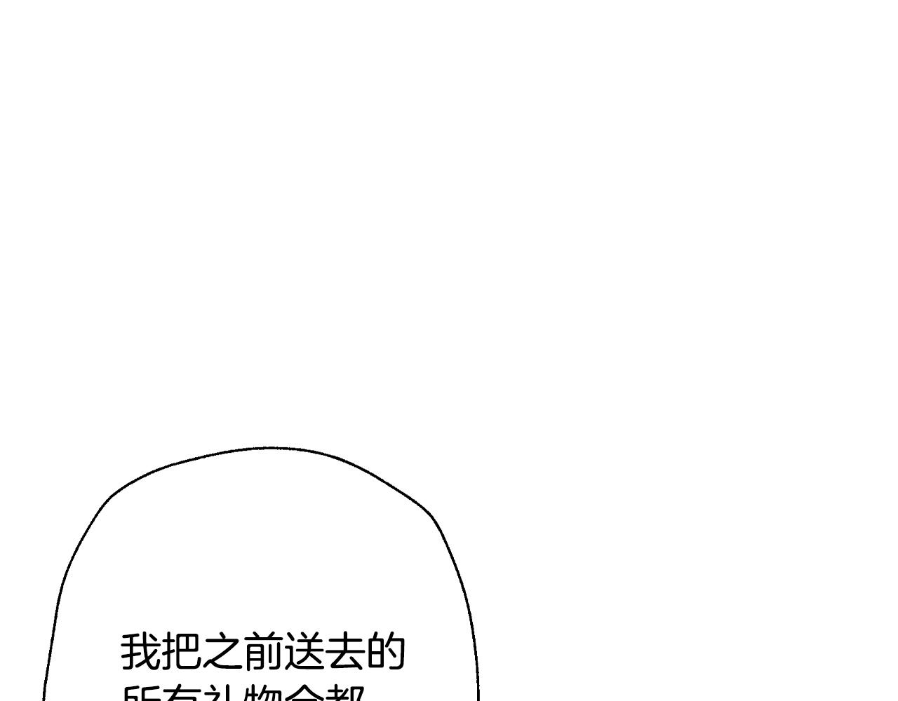第65话 男友转正185