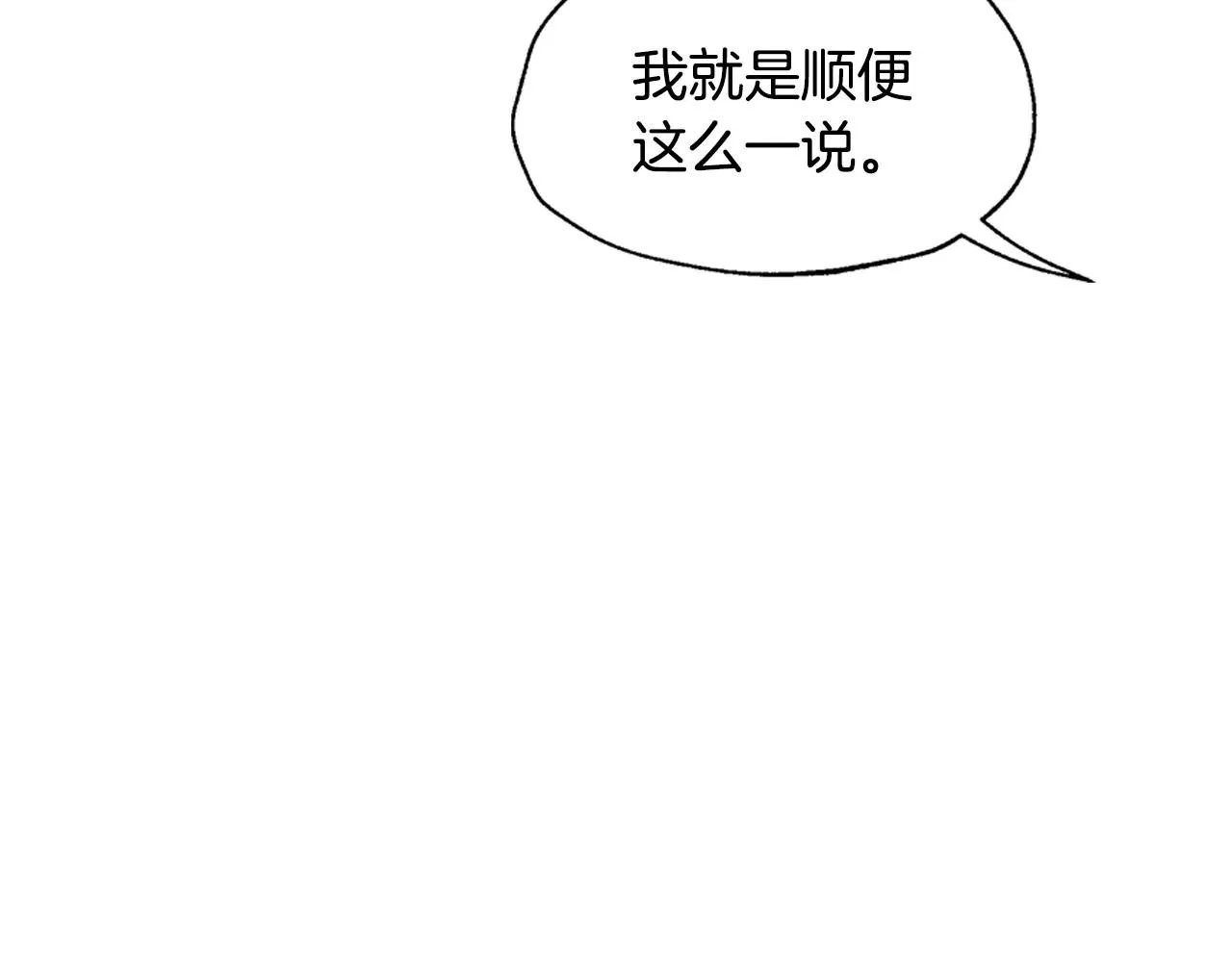 第114话 可爱的不孝子150