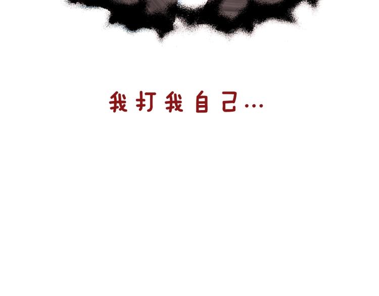 第38话 契约恋爱39