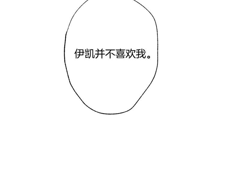 第2话 被爸爸误会了167