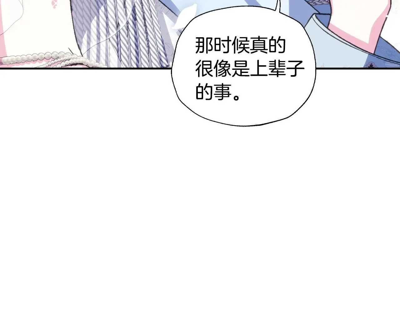 完结话 一直一直幸福下去194